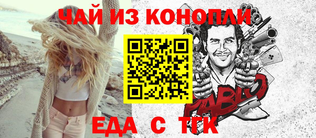 Canna-Cookies марихуана  Вход с VPN  Нарьян-Мар 