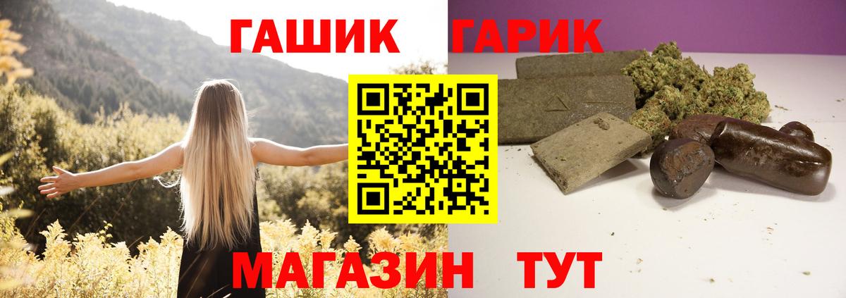Нарьян-Мар  Гашиш гарик  Гашиш ice o lator  Вход с VPN 