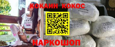 кристаллы Будённовск