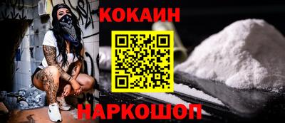 героин Бугуруслан