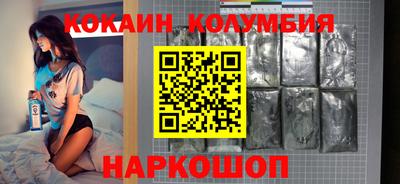 кристаллы Будённовск