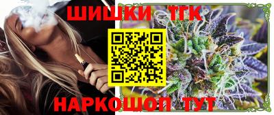 кристаллы Будённовск