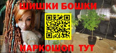 героин Бугуруслан