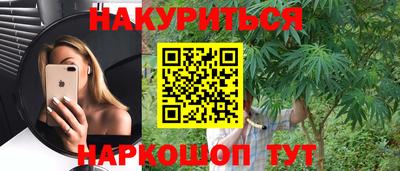кристаллы Будённовск