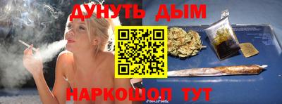 кристаллы Будённовск