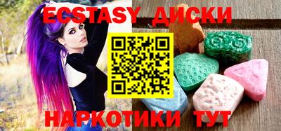 амфетамин Бузулук