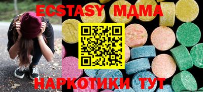 кристаллы Будённовск