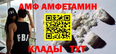 амфетамин Бузулук