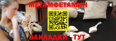 амфетамин Бузулук