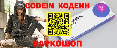 героин Бугуруслан