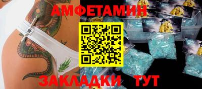 кристаллы Будённовск