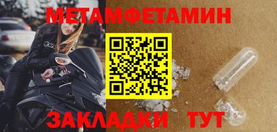 героин Бугуруслан