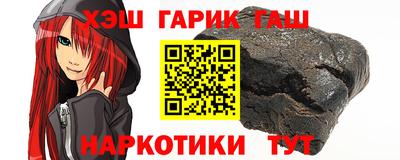 амфетамин Бузулук
