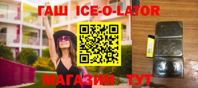 героин Бугуруслан