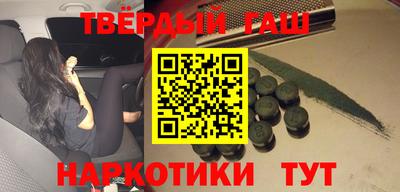 кристаллы Будённовск