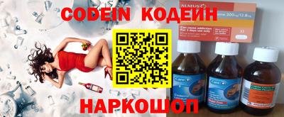 кристаллы Будённовск