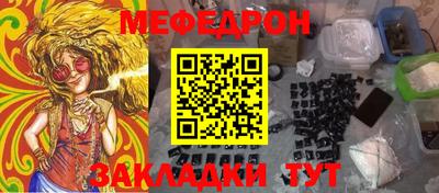 героин Бугуруслан