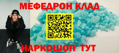 амфетамин Бузулук