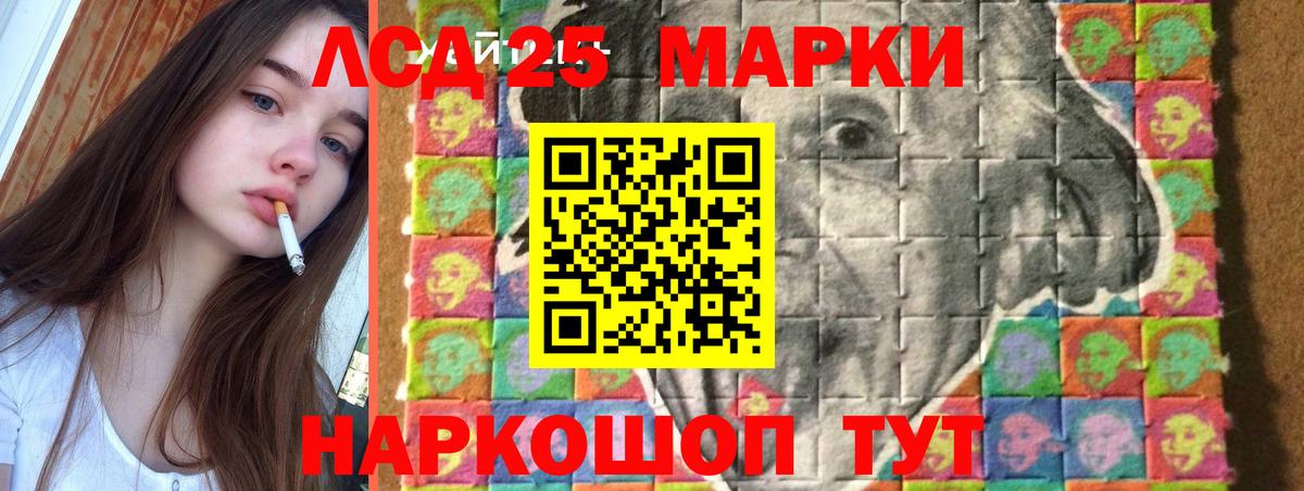 ЛСД экстази ecstasy  Вход с VPN  Нарьян-Мар  ЛСД экстази кислота 