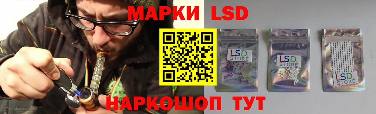 Лсд 25 экстази кислота Нарьян-Мар