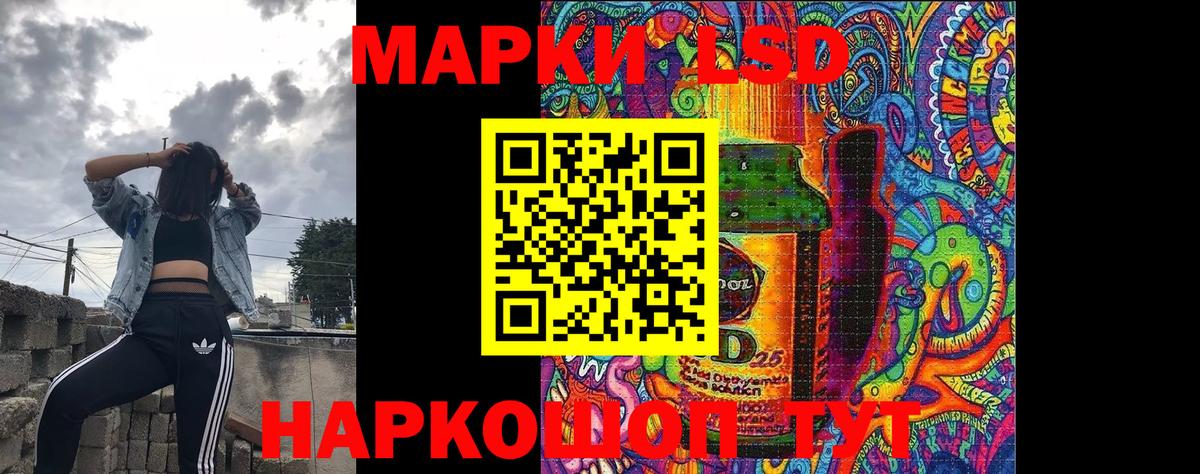 Наркотические марки 1,8мг  Вход с VPN  Нарьян-Мар  Наркотические марки 1,8мг 