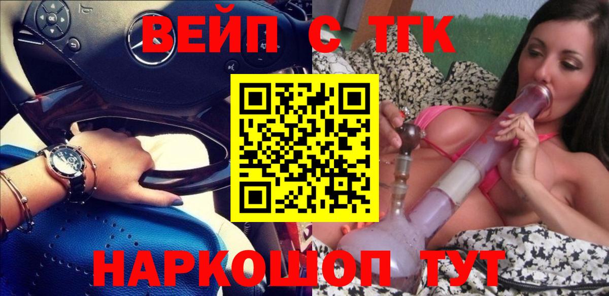 Нарьян-Мар  ТГК концентрат  Вход с VPN 