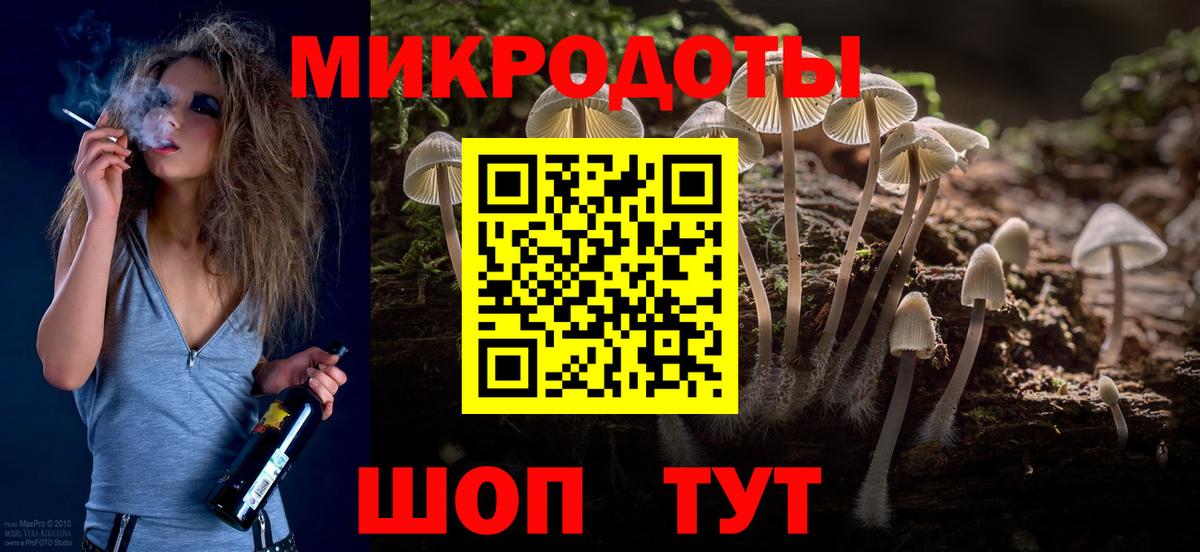 Галлюциногенные грибы Cubensis  Псилоцибиновые грибы мухоморы  Нарьян-Мар  купить закладку  Вход с VPN 