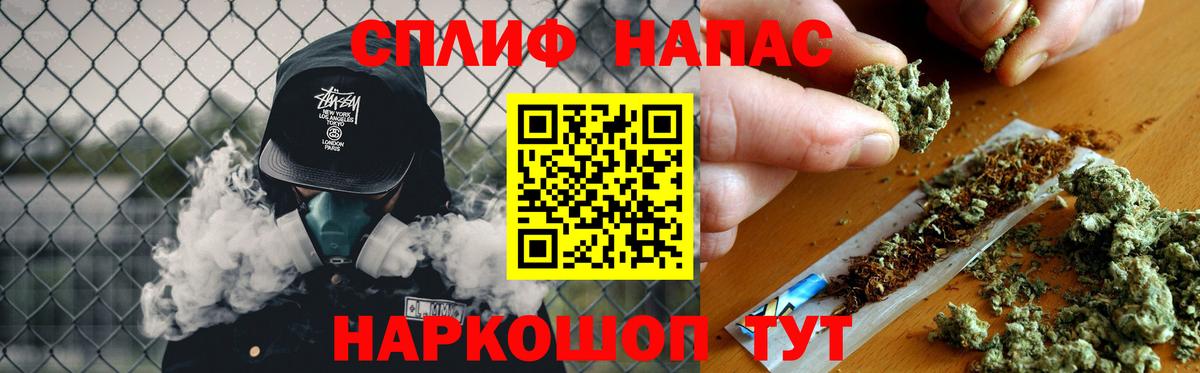 МАРИХУАНА THC 21% Нарьян-Мар