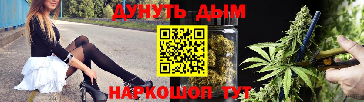 Марихуана Amnesia  Бошки Шишки MAZAR  Вход с VPN  Нарьян-Мар  Канабис семена  Каннабис планчик 